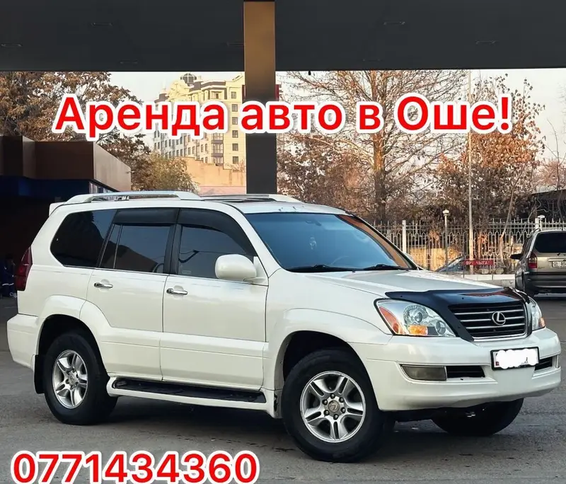 Аренда авто в Оше Доступны комфортные и вместительные автомобили для — фото 3