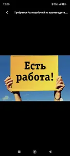 18-33 жашка чейинки балдар керек станок менен иштегенге, озубуз