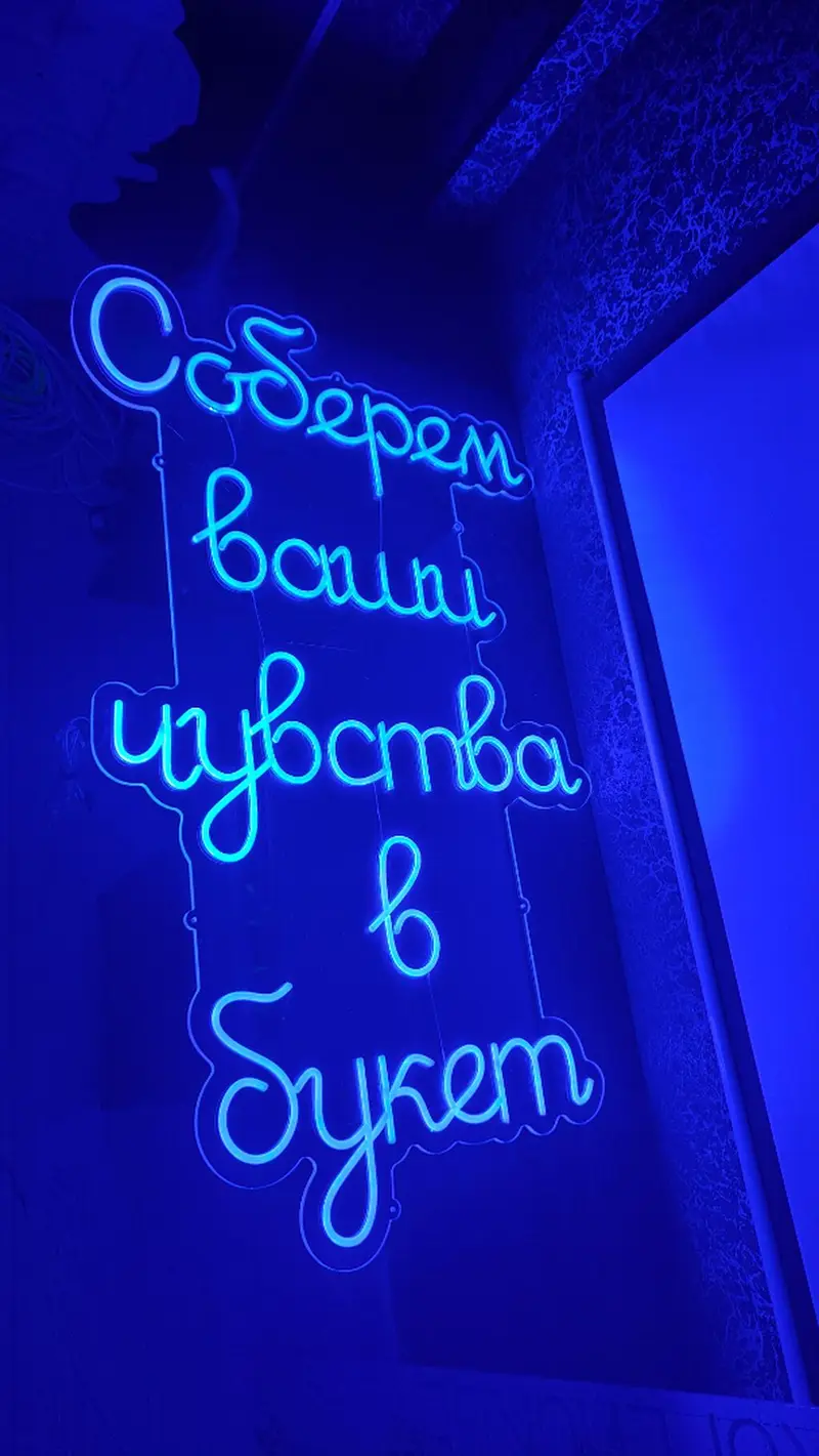 | Неоновые вывески — фото 4