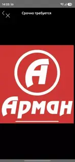 Повар самсышница только женщинас опытом работы