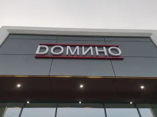 | Вывески, Лайтбоксы, Таблички