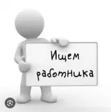 Чалгыла повар кондитер керек школа столовый