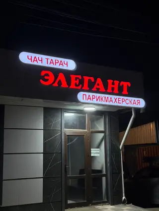 | Вывески, Лайтбоксы, Арки