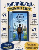 Курсы английского языка, Онлайн