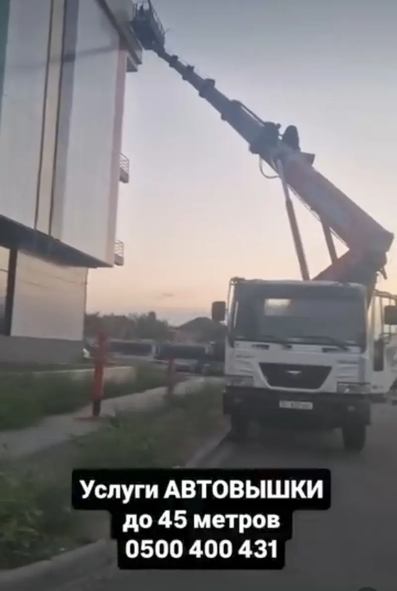 Автовышка до 45 метров — профессиональные высотные работы 24/7 — фото 3