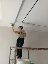 Услуги ремонта