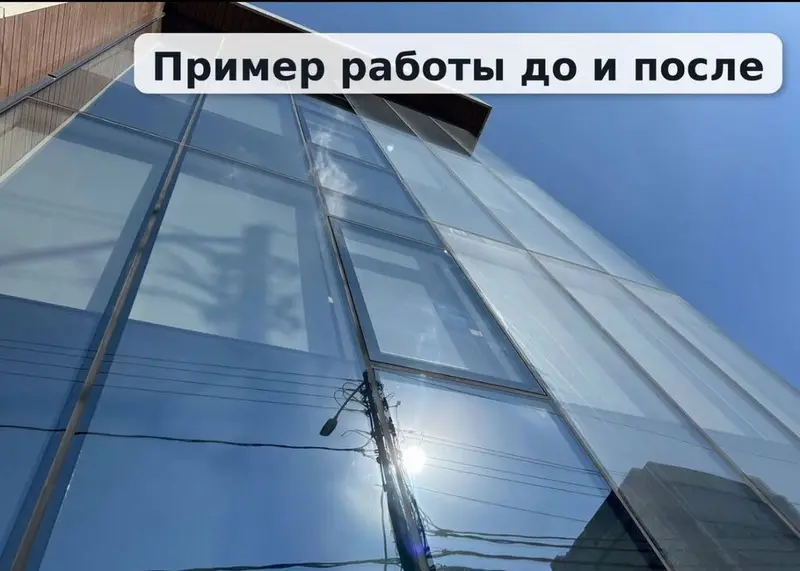 Уборка помещений — фото 6