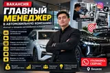 Маркетолог
