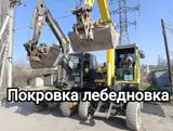 Услуги экскаватора