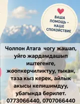 Домработница