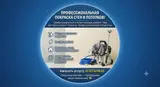 Покраска стен, Покраска потолков, Покраска наружных стен, На масляной основе, На водной…