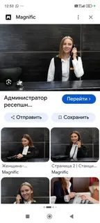 Горничная с опытом работы