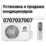 Установка и продажа кондиционеров Профессиональные услуги по подбору