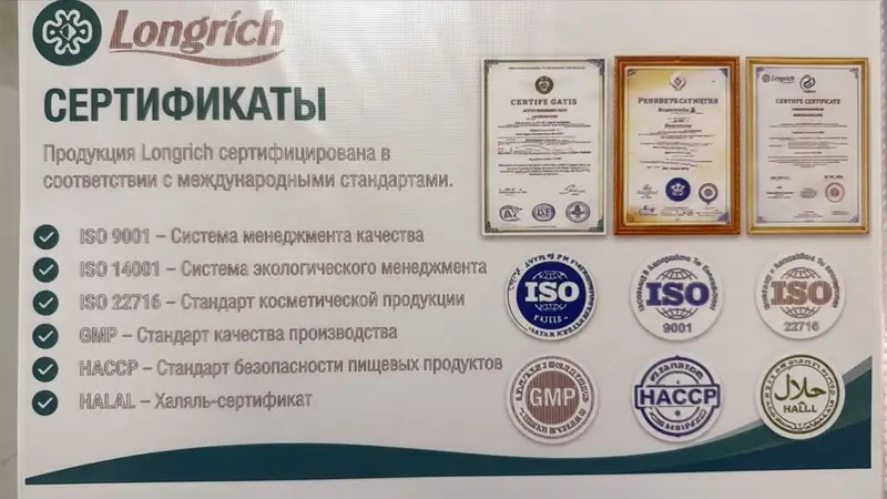 🔥 НАБОР НОВЫХ ПАРТНЁРОВ В LONGRICH HEALTH! 🔥 💎 Специальная акция — фото 6