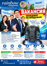 Ищем сотрудников