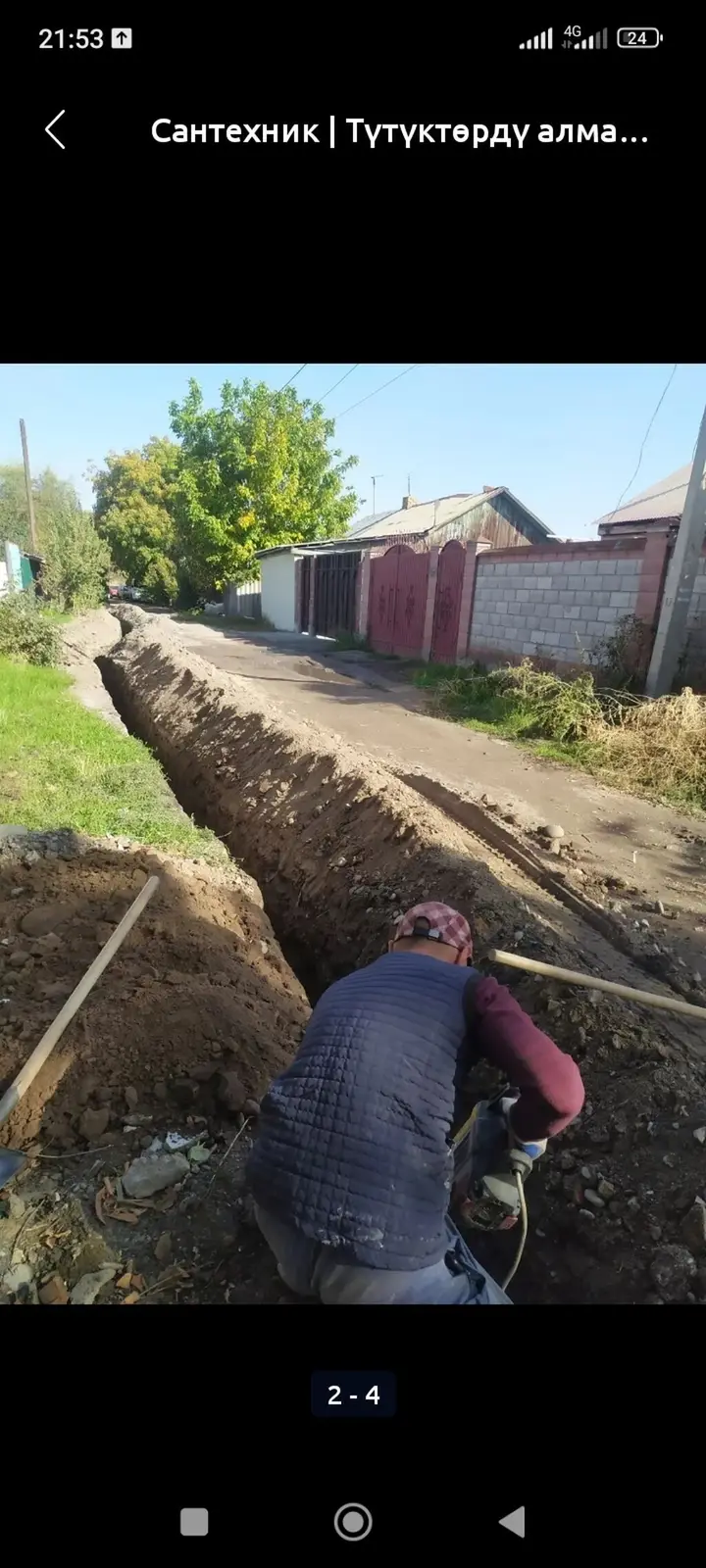 Монтаж и замена сантехники Больше 6 лет опыта — фото 2