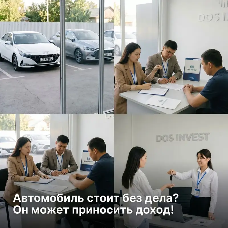 DOS INVEST — проект, созданный на базе уже действующих парков DOS — фото 2