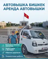 Стрела 21 м, 200 т