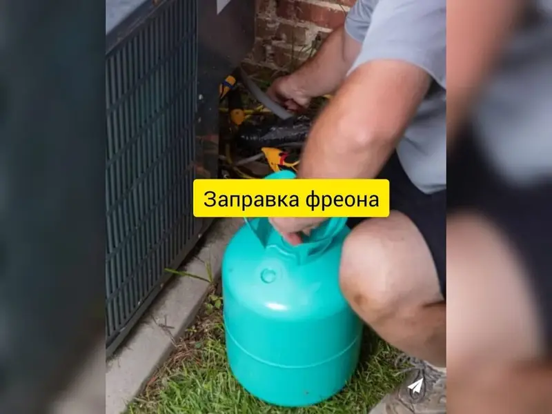 ❄️РЕМОНТ КОНДИЦИОНЕРА ❄️ПРОФИЛАКТИКА КОНДИЦИОНЕРА ❄️ДЕМОНТАЖ — фото 6
