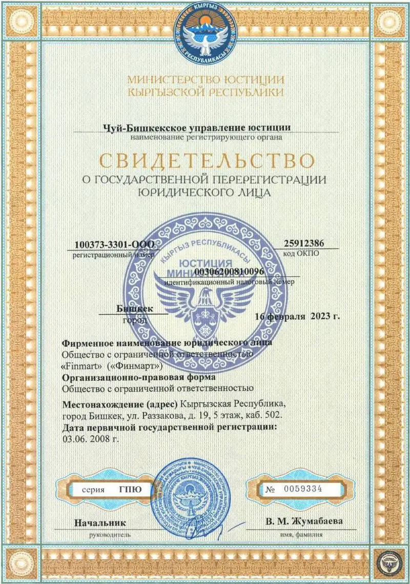 Заём под залог недвижимости: выгодное и надежное решение Получите от — фото 2
