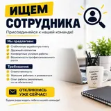 Кассир фаст-фуд заведения