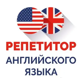 Курсы английского языка, Онлайн, Подготовка к TOEFL