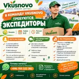 Водитель-экспедитор