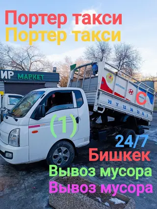 Вывоз мусора вывоз мусора вывоз мусора вывоз мусора вывоз мусора вывоз