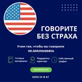 Курсы английского языка, Онлайн