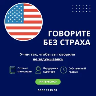 Курсы английского языка, Онлайн