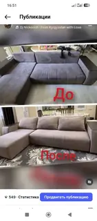 Профессиональная перетяжка и реставрация мягкой мебели