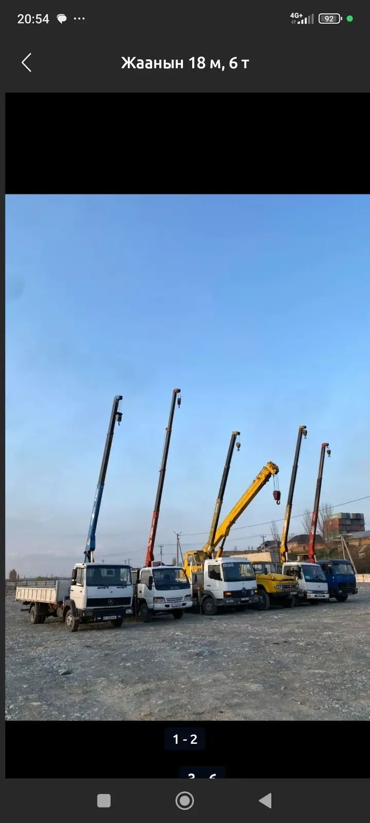 Услуги автовышки/манипулятора: жаманин 18 м, грузоподъёмность до 6 т — фото 2