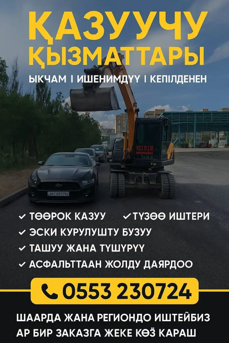Услуги экскаватора — фото 3