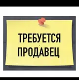 Продавец торговли развоз на рынке по рядам