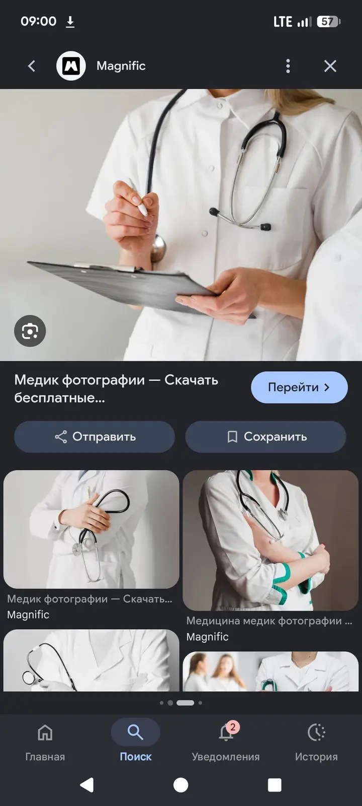 Медсестра — фото 2