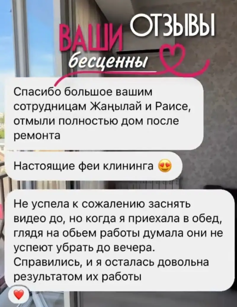 Уборка помещений — фото 4