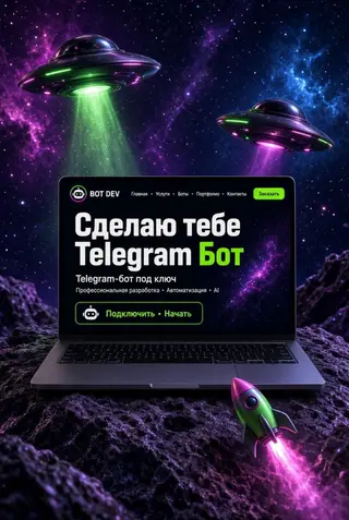 Веб-сайты, Лендинг страницы, Мобильные приложения Android