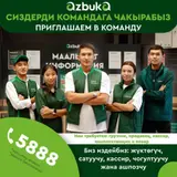 Кассир