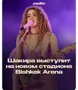 Курсы кыргызского языка