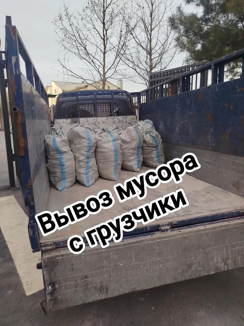 Вывоз бытового мусора, 2500 тонн — фото 3