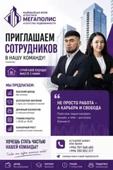 Активные сотрудники