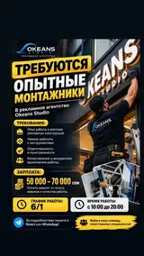 Сборщик