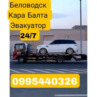 Со сдвижной платформой