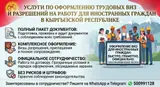 Юридические услуги