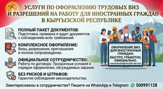 Юридические услуги
