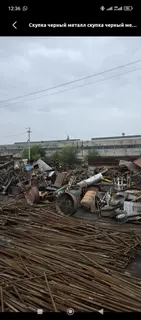 Скупка черного металлолома Принимаем черный металл любых видов и