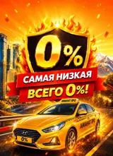Водитель такси