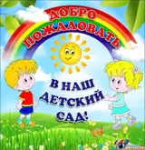 Няни и повар