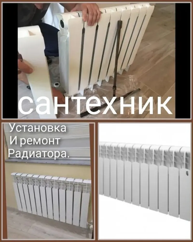 Услуги по отоплению: установка, ремонт и замена радиаторов — фото 2