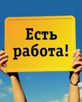 Швеи прямострочкп